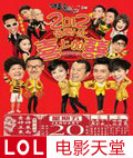 2012ҰHKϲϼӇ