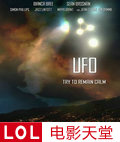 /UFO