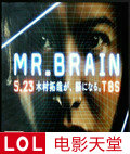 MrBrain//̽