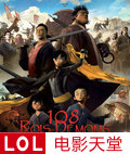 108ɷ