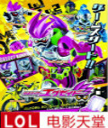 ʿEX-AID