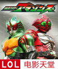 ʿAmazons