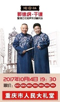 2017¸.ǫߵר.վ