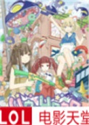URAHARA