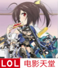 Frame.Arms.Girlװ
