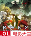 RWBY/׺ڻƵ