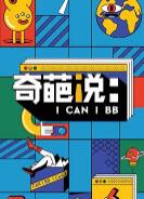 ˵