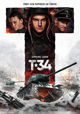 T-34̹