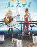 CAROLE  TUESDAY/ܶڶ