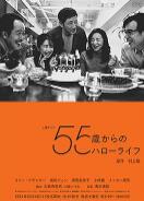 55꿪ʼHello Life