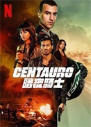 Centauroҹʿ