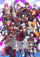  B PROJECT 