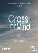 Cross My Mind