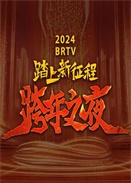 2024ӿ