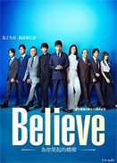 Believe ͨ