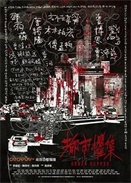 о弯