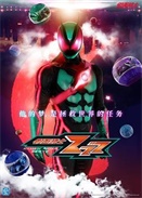 ʿZEZTZ