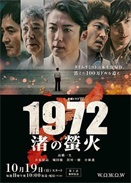 1972֮ө