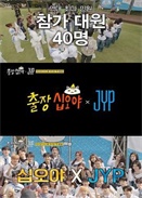 ʮҹJYP