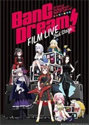 BanG Dream! Ӱݳ2