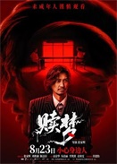 Σ棩