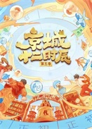 ʮʱ弾