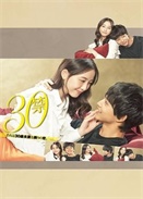 30������30��δ����̸������