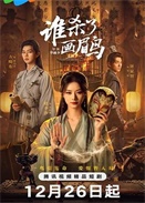 ˭ɱ�˻�ü��