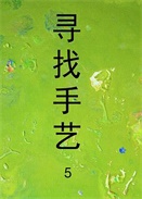 Ѱ5
