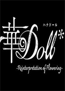 Doll*
