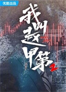 ҽԼ׵2