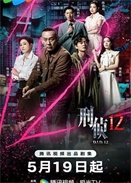 12-