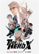 ͹ӢX-