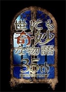  35رƪ  һҹ޶ƪ