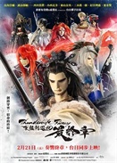 Thunderbolt Fantasy 뽣μ 