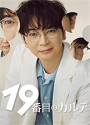 19ݲ
