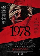ս1978 1978
