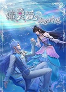鰮֮Ĭˮ