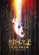 ʱ֮