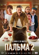 Ȯ2