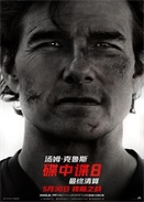 е8