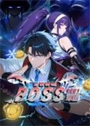 ȫתְ齨BOSS