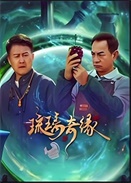 Ե