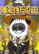 Ϻ
