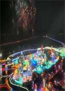 ��ѩ���ڵ�����