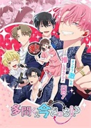 ���ڶ��ž�����һ��