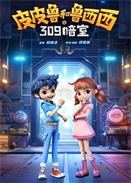 ƤƤ³��³����֮309����