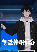 ����������̨