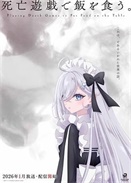 ��������ϷΪ��