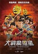 �������-��սħ����